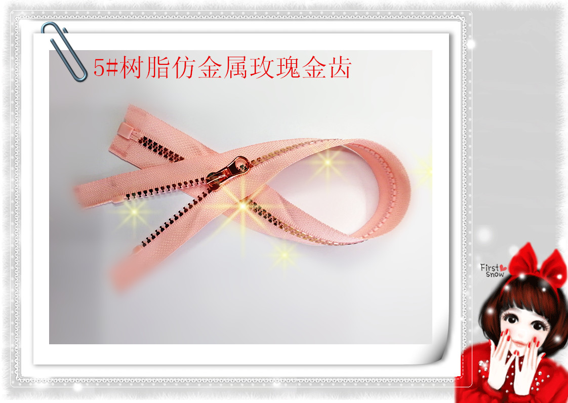 5#树脂仿金属齿